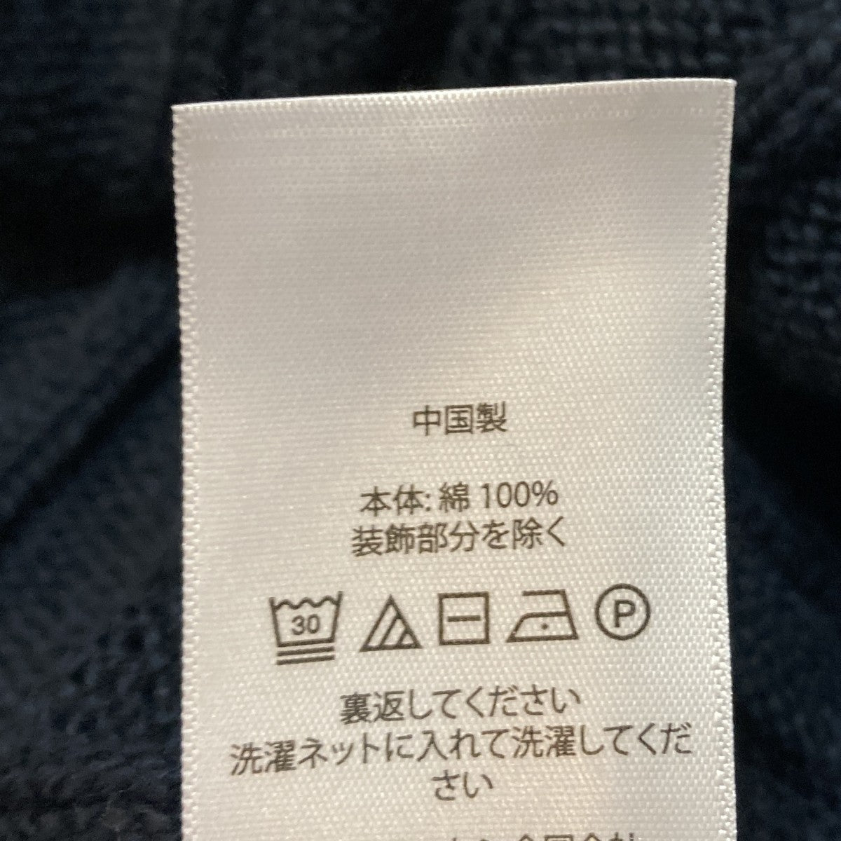 POLO RALPH LAUREN ポニー刺繍ケーブルニット 古着・中古-7枚目のアイテム画像