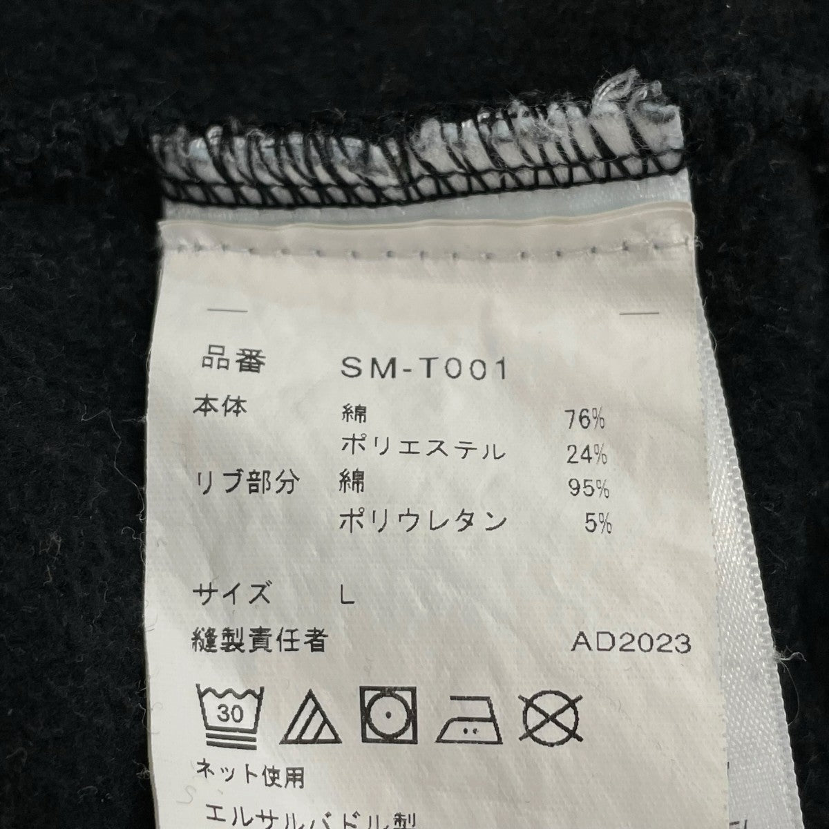 CDG×THE NORTH FACE Icon Pullover HoodieプルオーバースウェットSM-T001 古着・中古-8枚目のアイテム画像