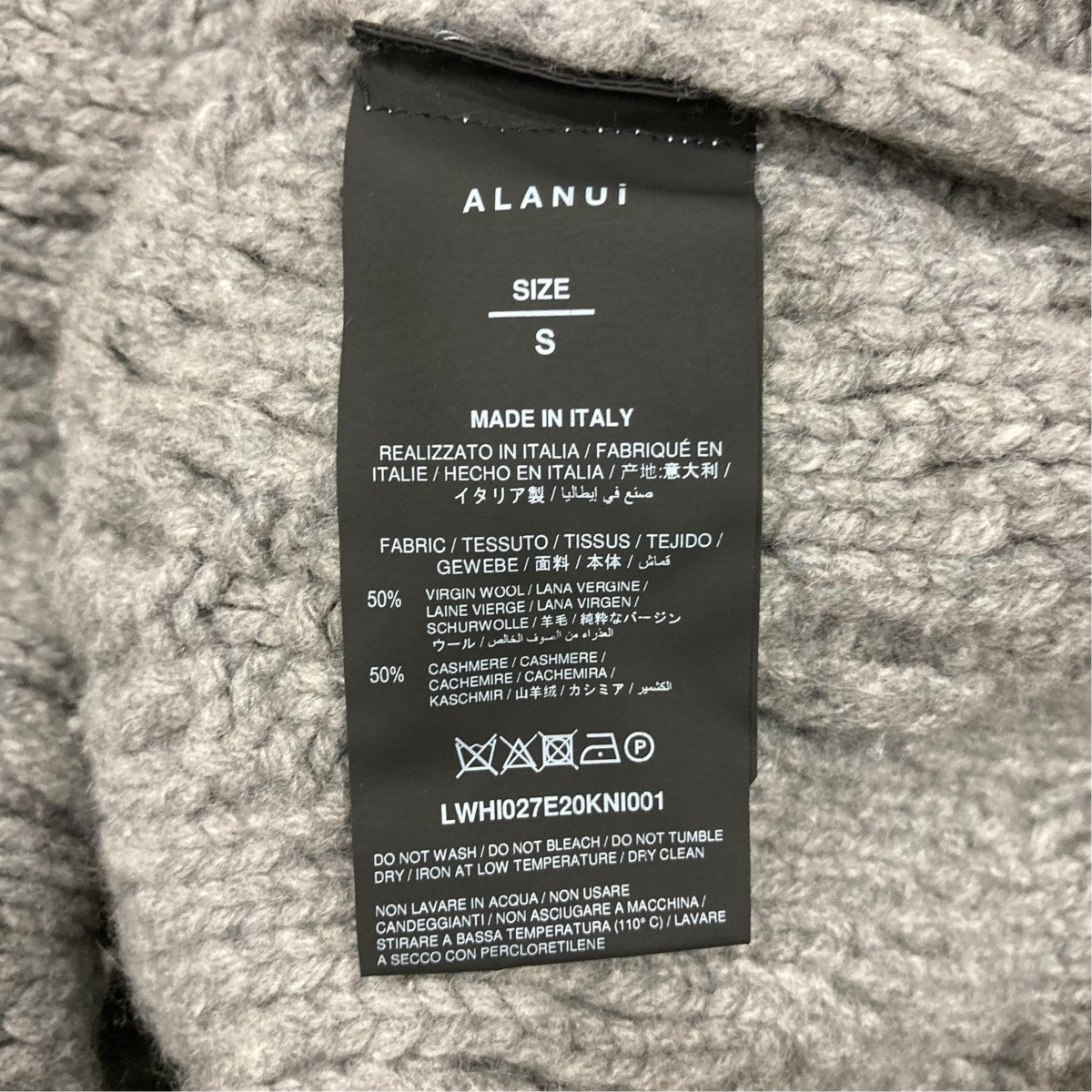 ALANUI ニットベストLWHI027E20KNI001 古着・中古-8枚目のアイテム画像