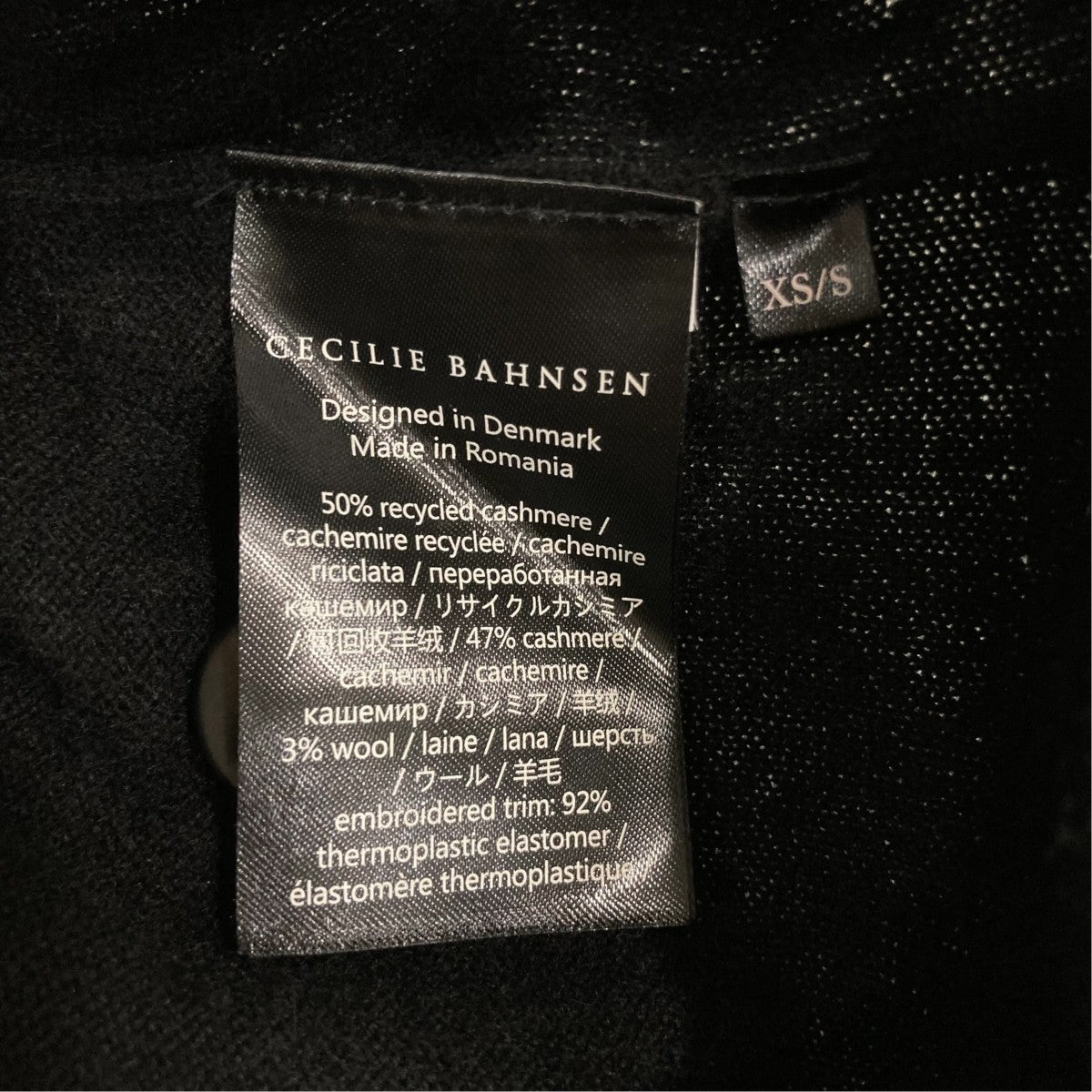 Cecilie Bahnsen 薄手カーディガンRTW0368 古着・中古-6枚目のアイテム画像