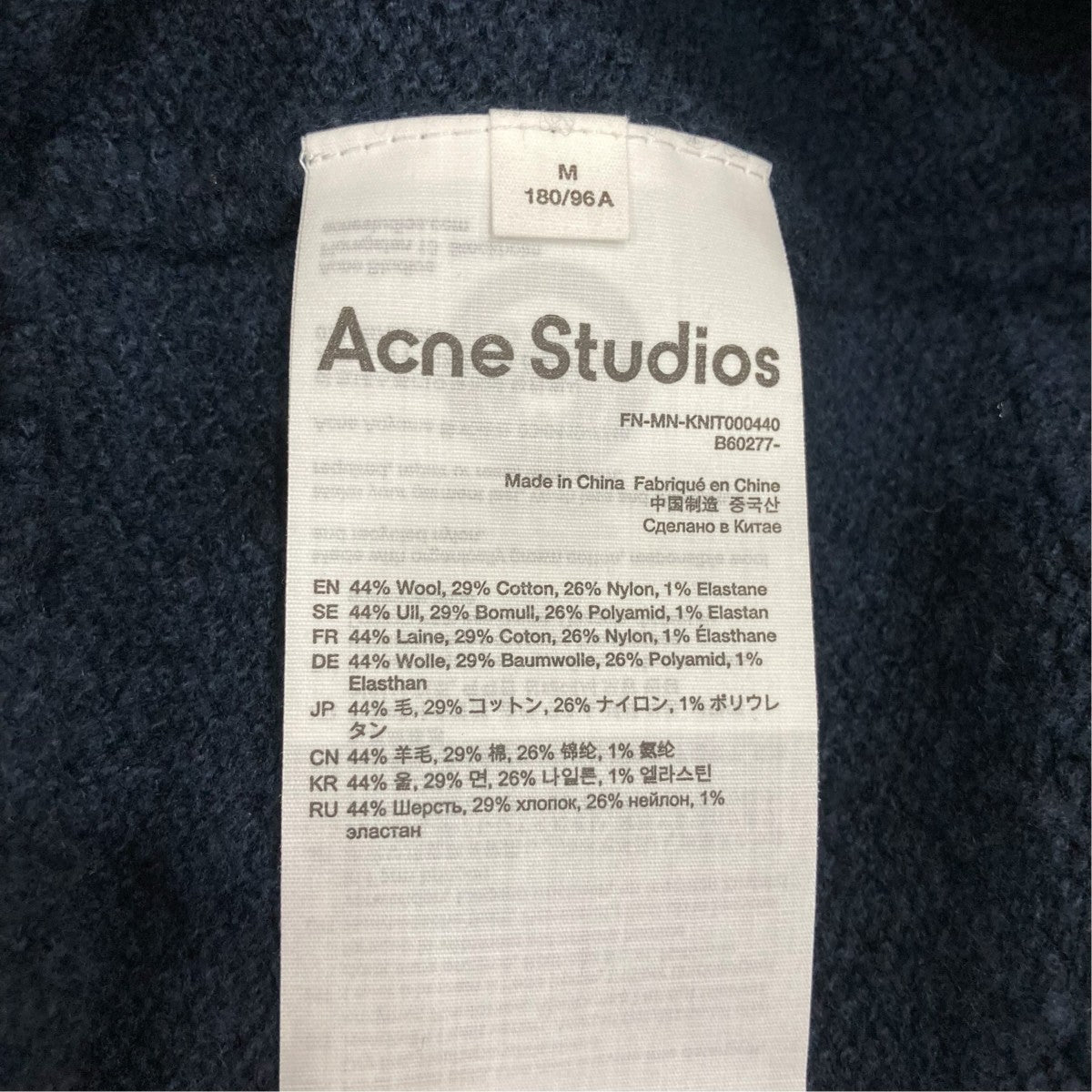 ACNE STUDIOS ニットカーディガンFN-MN-KNIT000440 古着・中古-7枚目のアイテム画像