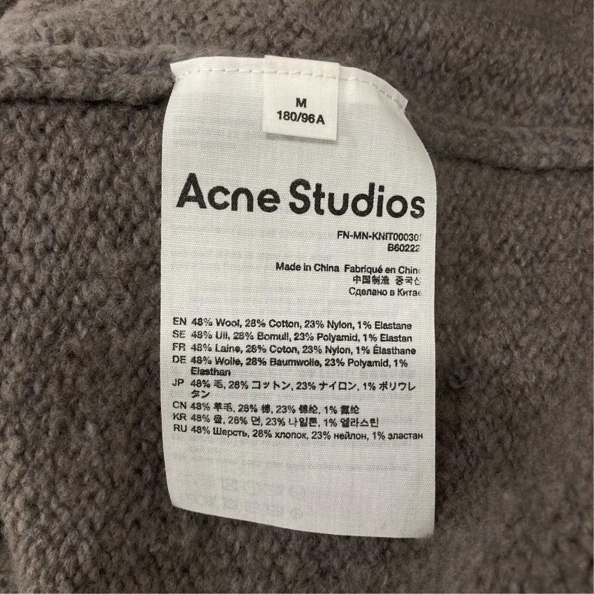 ACNE STUDIOS ニットカーディガンFN-MN-KNIT000309 古着・中古-7枚目のアイテム画像