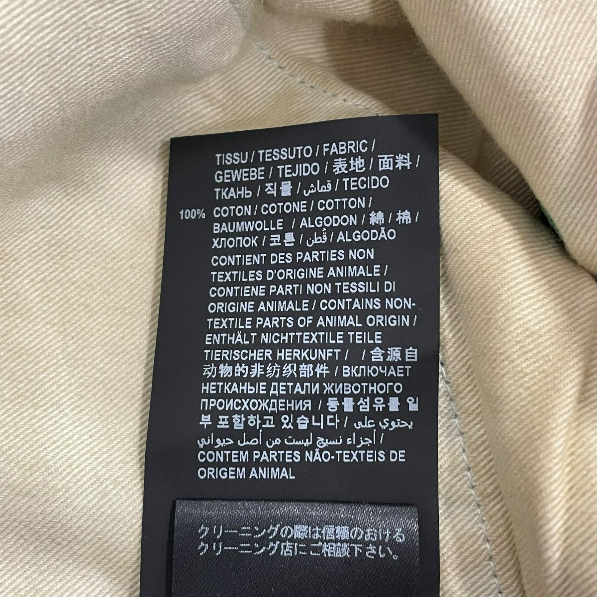 Saint Laurent Paris デニムパンツ625675 古着・中古-10枚目のアイテム画像