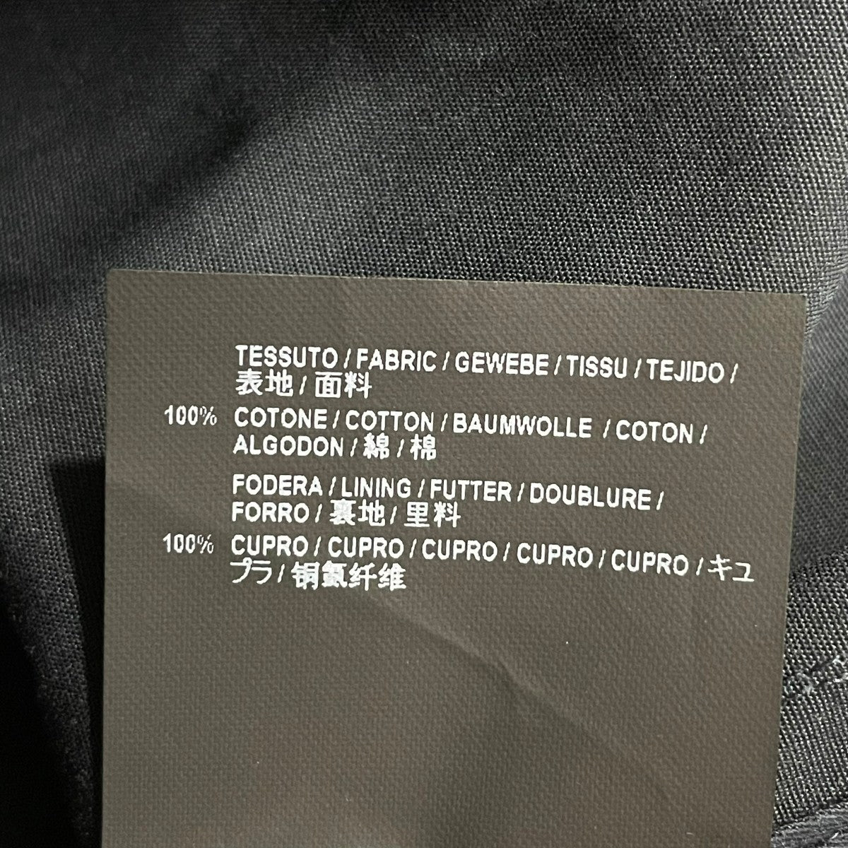 BALENCIAGA トレンチコート446019 古着・中古-9枚目のアイテム画像