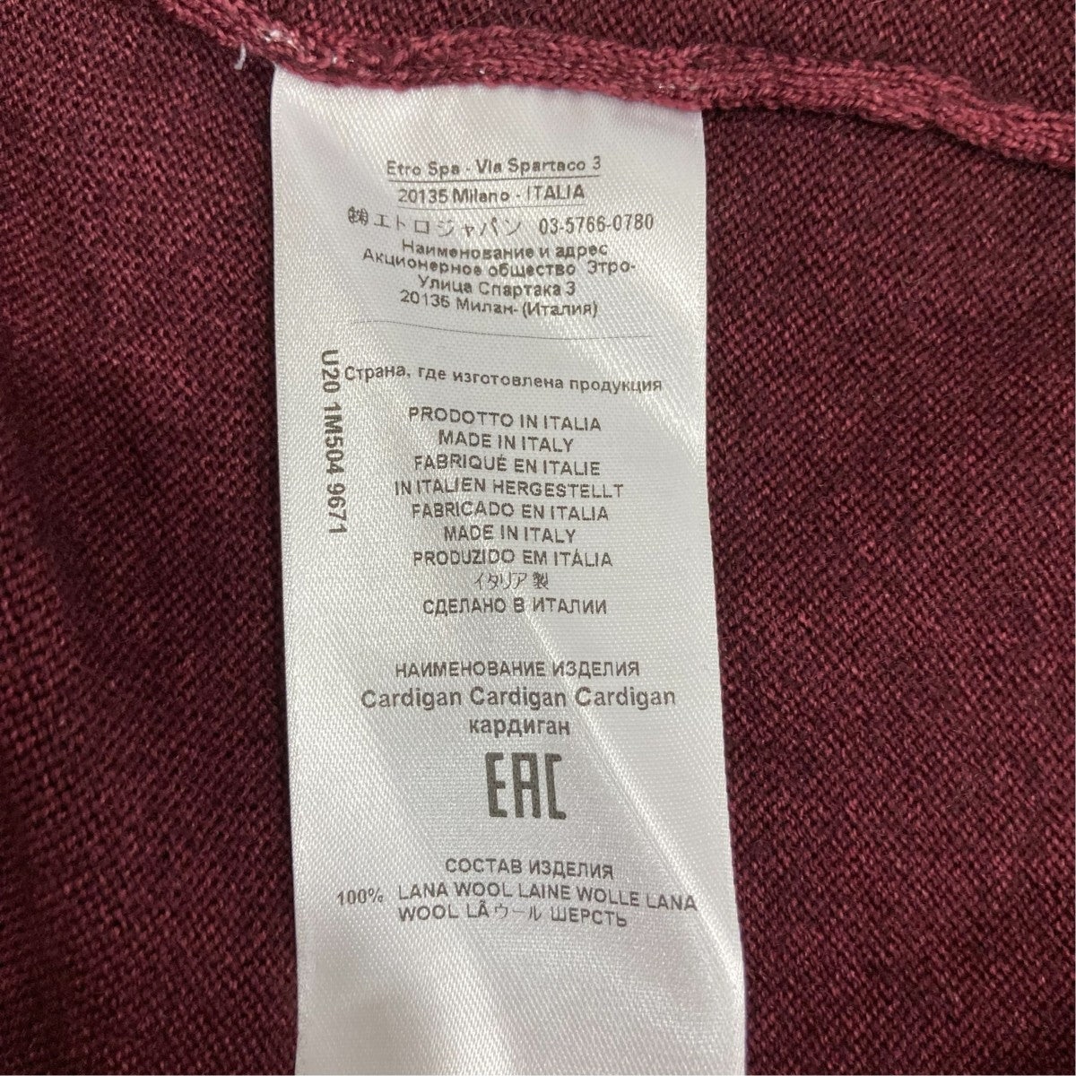 ETRO ニットカーディガン 古着・中古-6枚目のアイテム画像