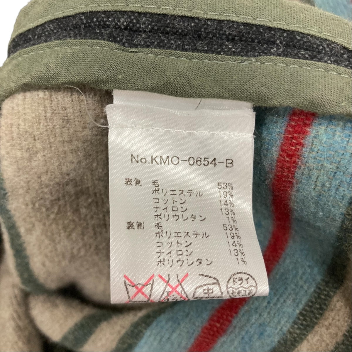 MAISON KITSUNE ステンカラーコートKMO-0654-B 古着・中古-9枚目のアイテム画像