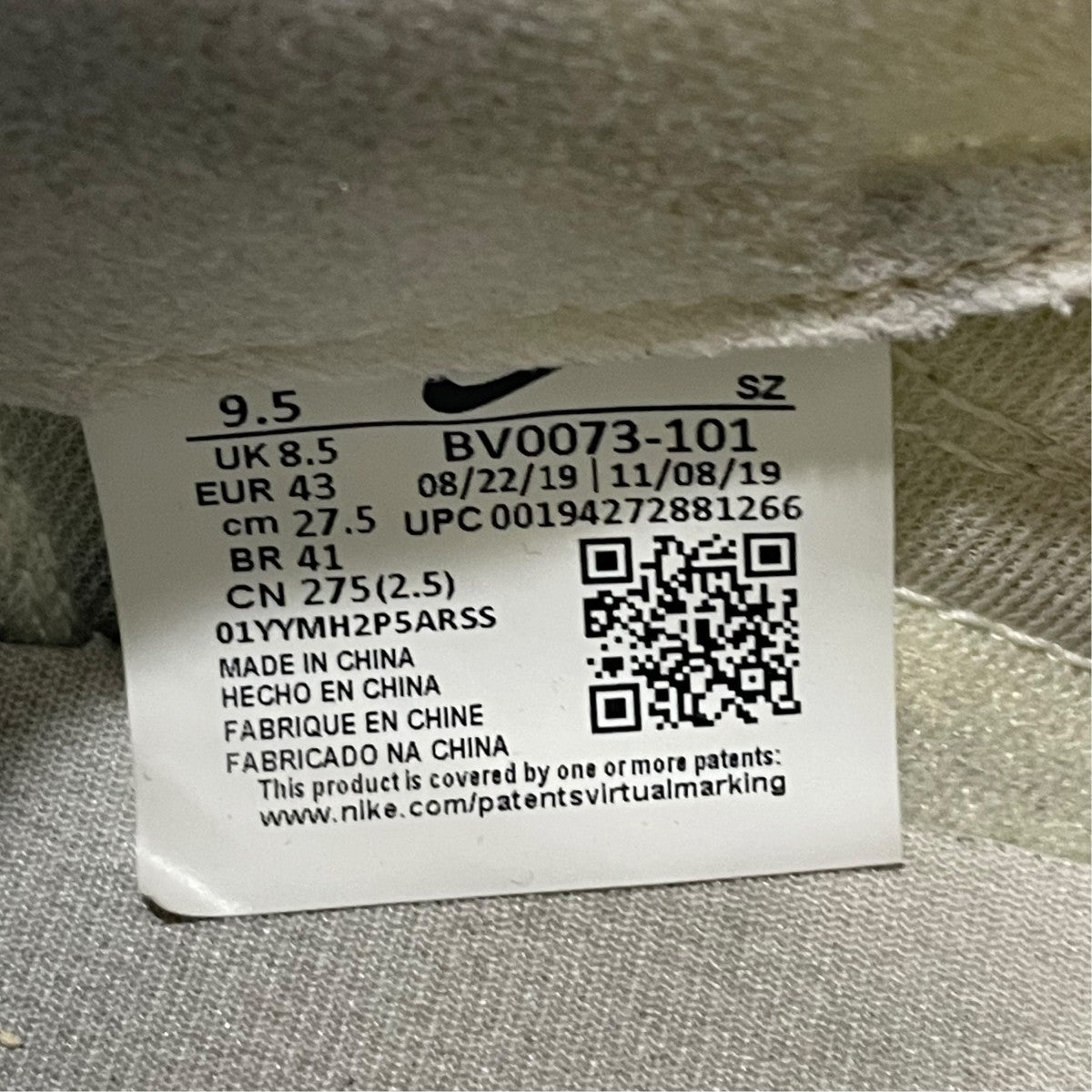 NIKE×sacai ローカットスニーカーBV0073-101 古着・中古-9枚目のアイテム画像
