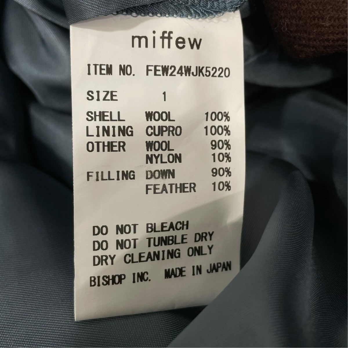 miffew コートFEW24WJK5220 古着・中古-6枚目のアイテム画像