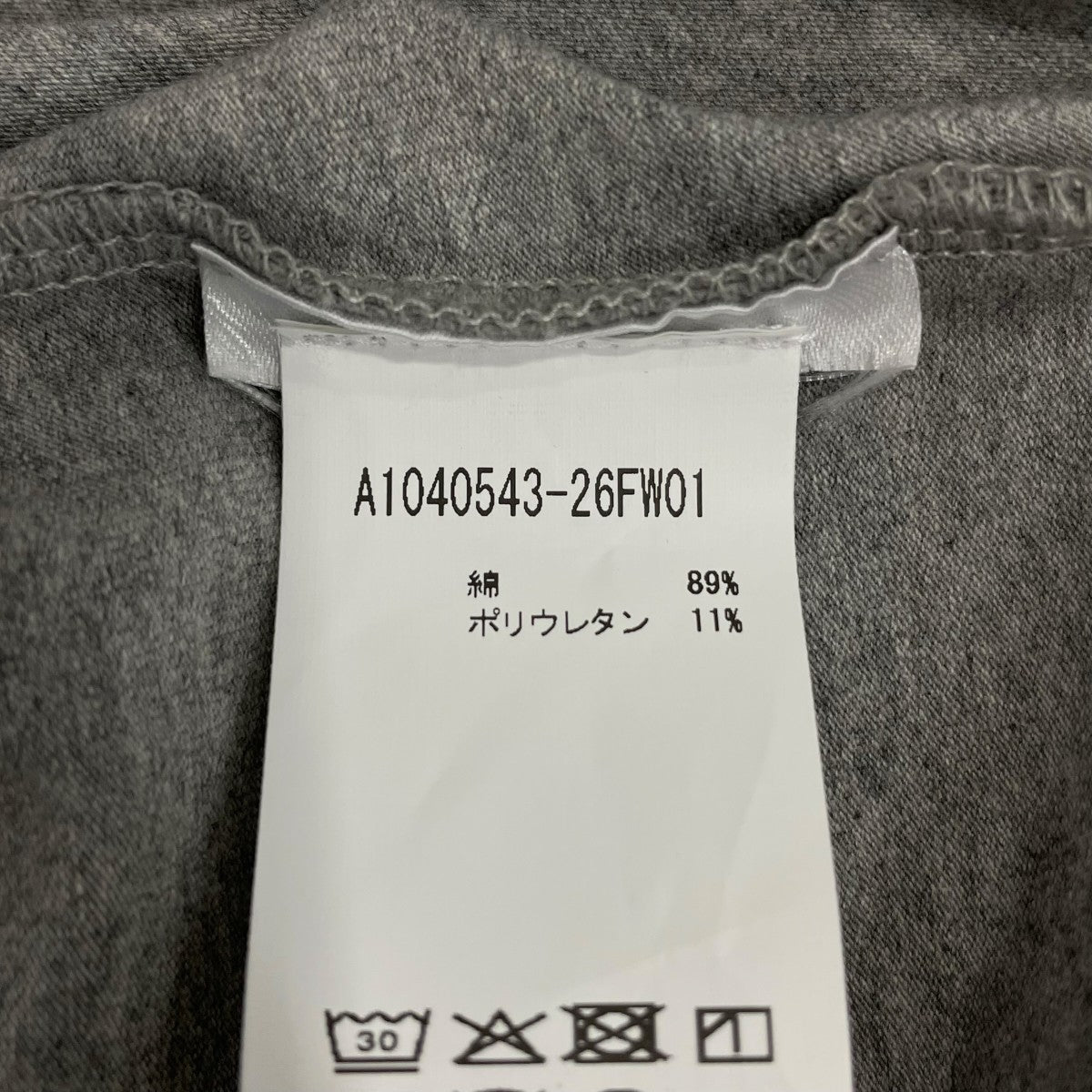 Ganni 長袖TシャツA1040543-26FW01 古着・中古-8枚目のアイテム画像