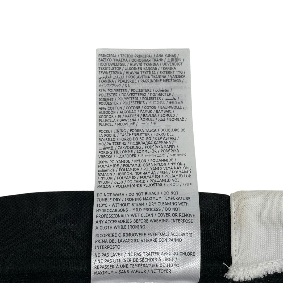 Maison Margiela スポーツジャージトラウザーズトラックパンツS50KA0675 古着・中古-7枚目のアイテム画像
