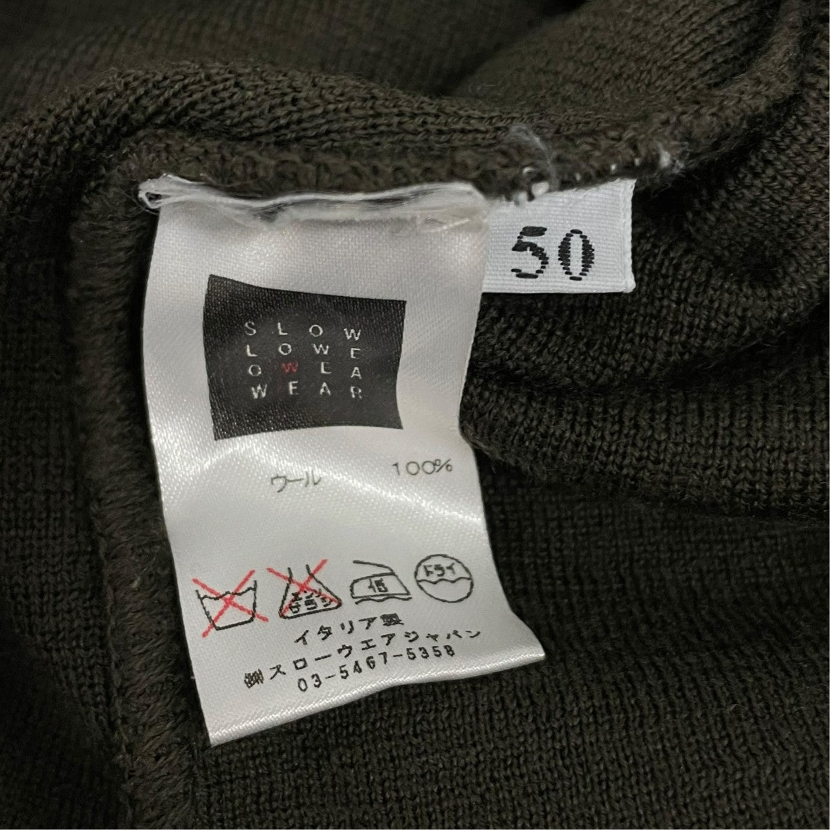 Zanone ニット 古着・中古-6枚目のアイテム画像