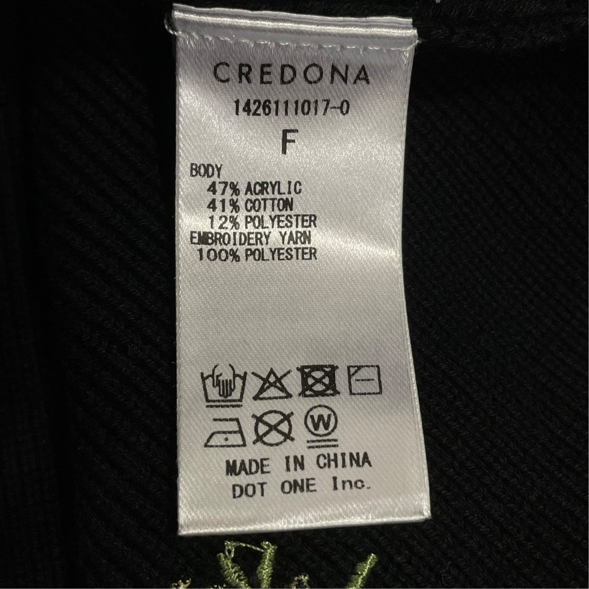CREDONA フラワーエンブロイダリーカーディガン1426111017-0 古着・中古-6枚目のアイテム画像