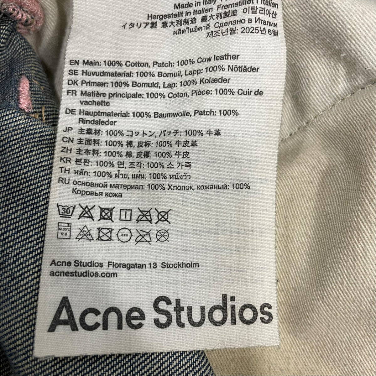 ACNE STUDIOS デニムパンツ2021M Rocka B00424 古着・中古-10枚目のアイテム画像