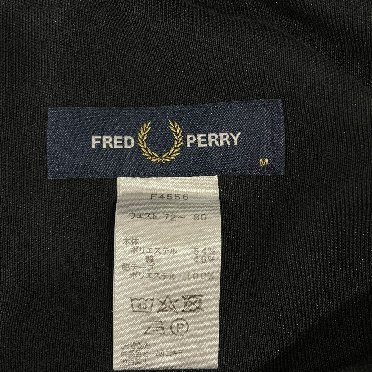FRED PERRY トラックパンツF4556 古着・中古-6枚目のアイテム画像