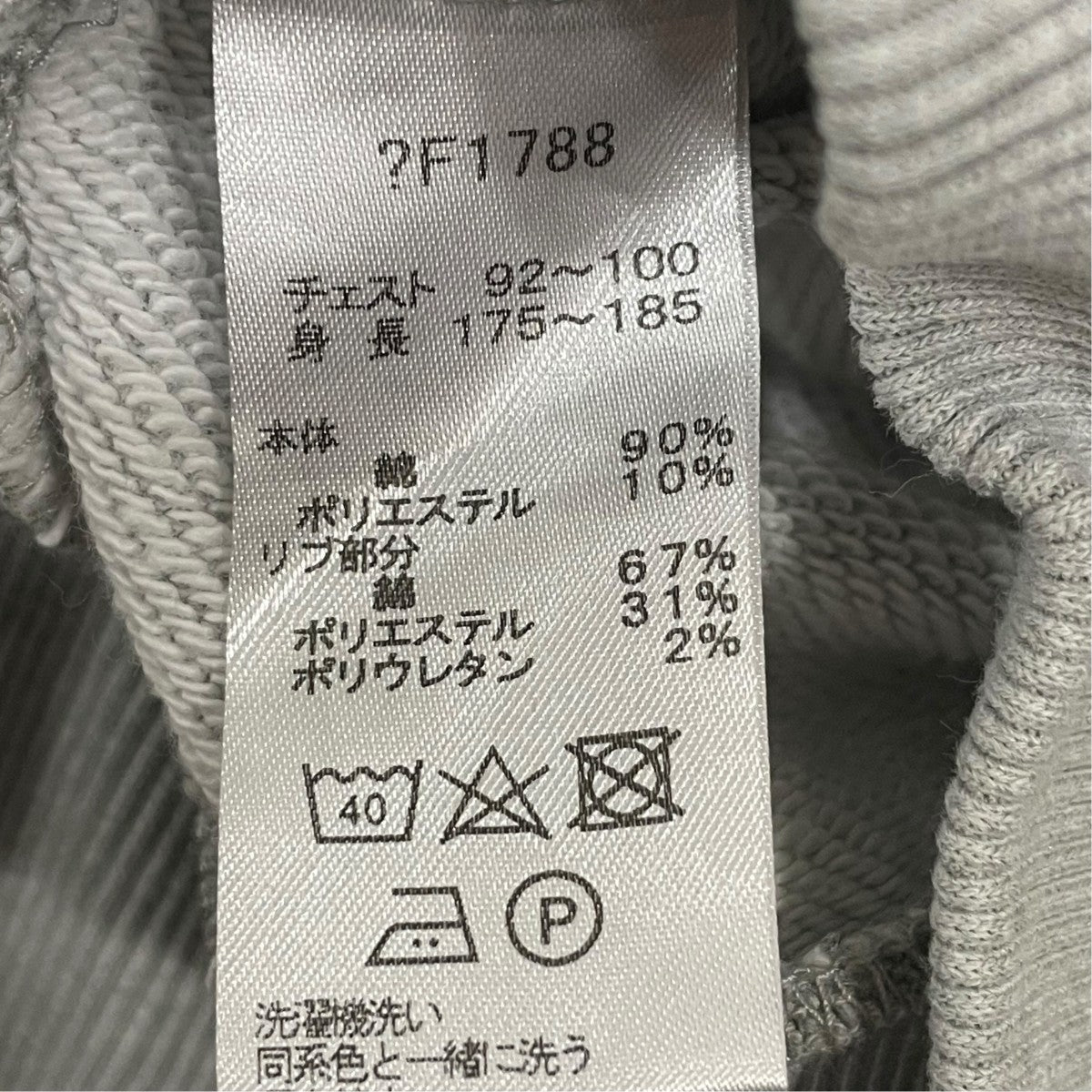 FRED PERRY ジップパーカーF1788 古着・中古-7枚目のアイテム画像