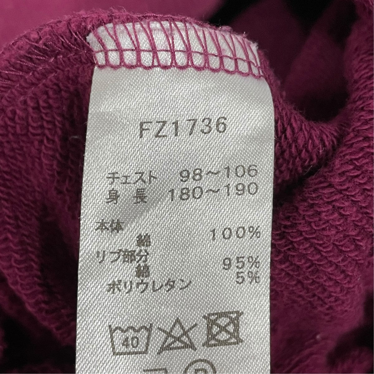 FRED PERRY スウェットFZ1736 古着・中古-7枚目のアイテム画像