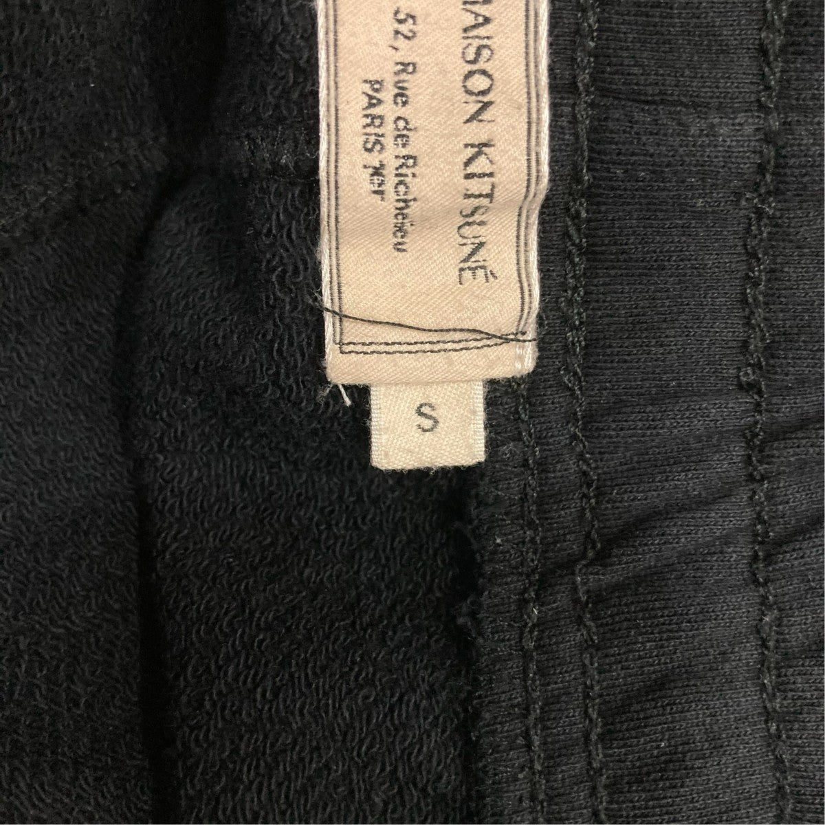 MAISON KITSUNE スウェットパンツAM01300KM0001 古着・中古-6枚目のアイテム画像
