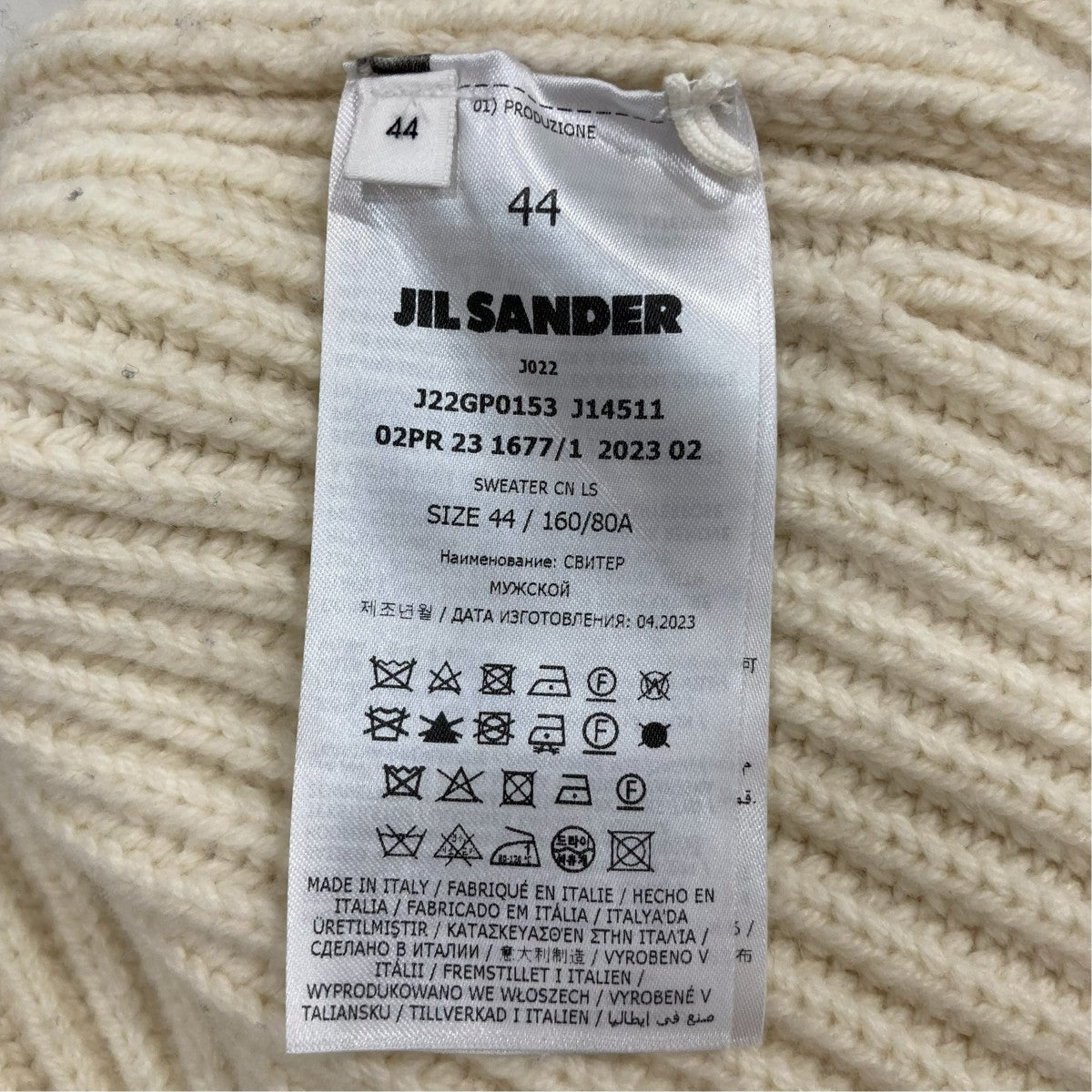 JIL SANDER 厚手ニットJ22GP0153 古着・中古-6枚目のアイテム画像