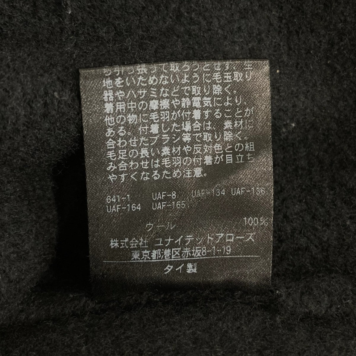 STEVEN ALAN 厚手ニット8113-104-0218 古着・中古-8枚目のアイテム画像