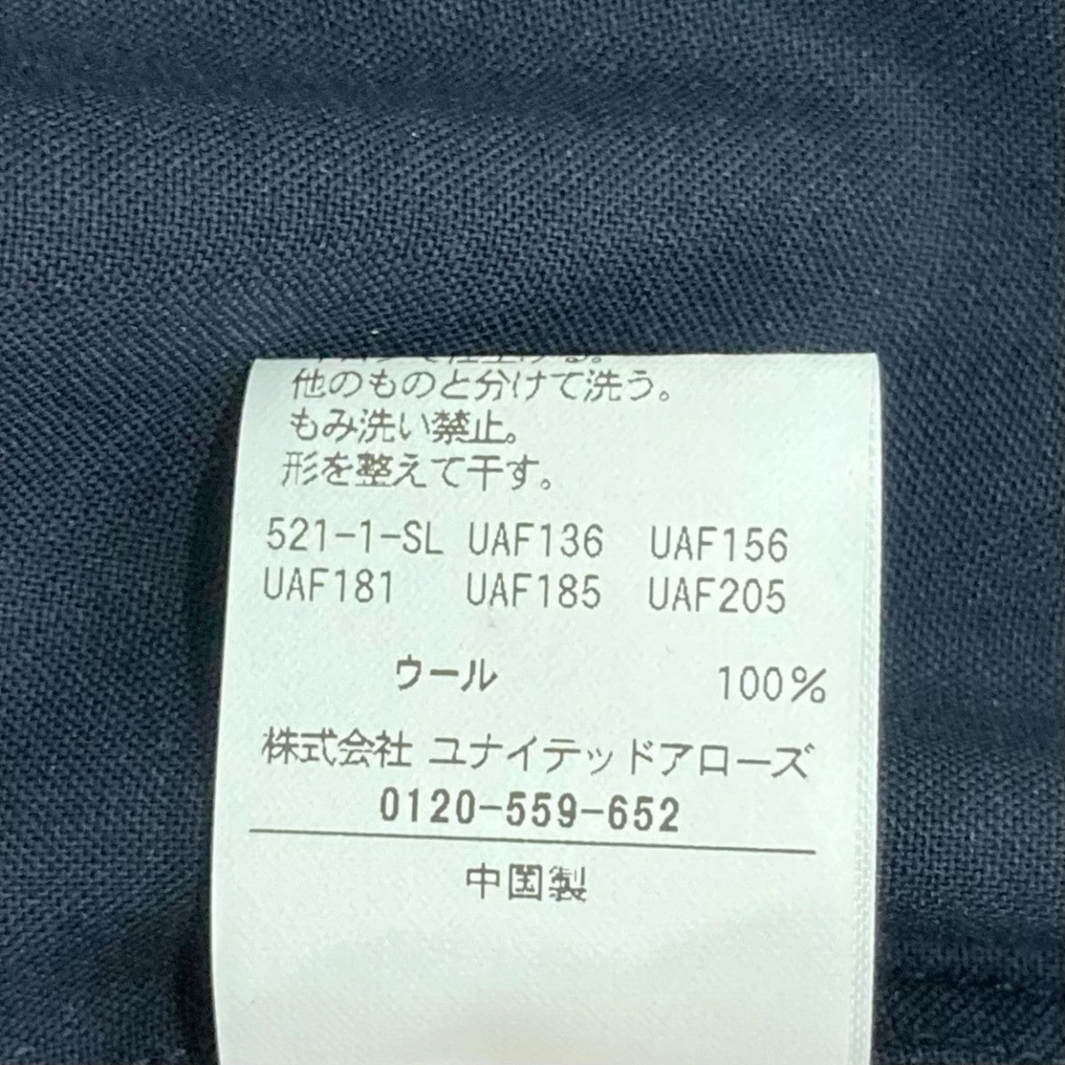 UNITED ARROWS ワンフォーティ トロピカル レギュラーカラーシャツ長袖シャツ1111-1-410013 古着・中古-8枚目のアイテム画像