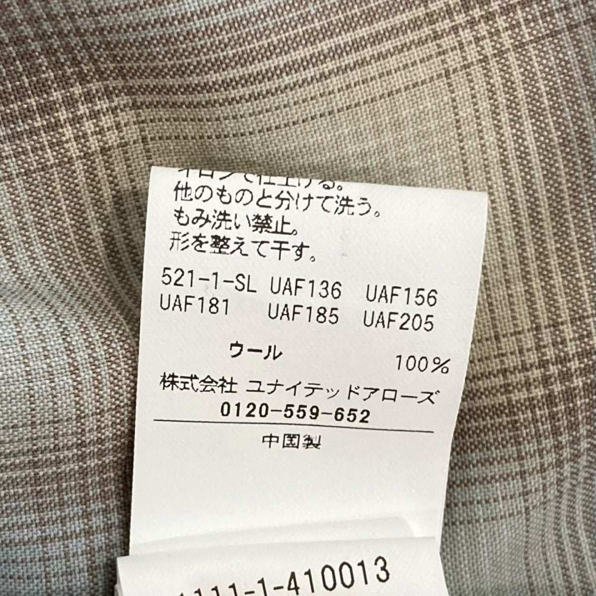 UNITED ARROWS チェック長袖シャツ1111-1-410013 古着・中古-7枚目のアイテム画像