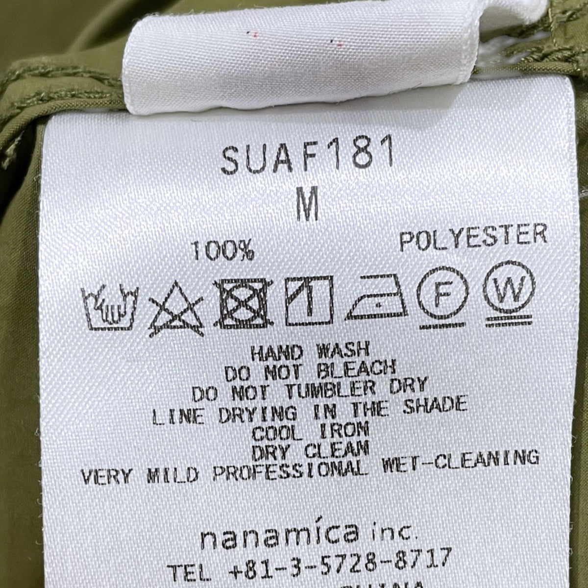 プルオーバーフーデッドジャケット Cruiser Jacket クルーザージャケット SUAF181