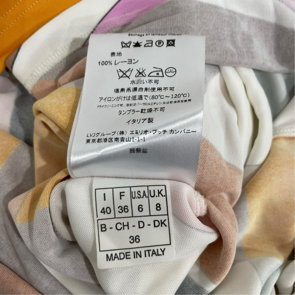 Emilio Pucci 半袖ワンピース 古着・中古-6枚目のアイテム画像