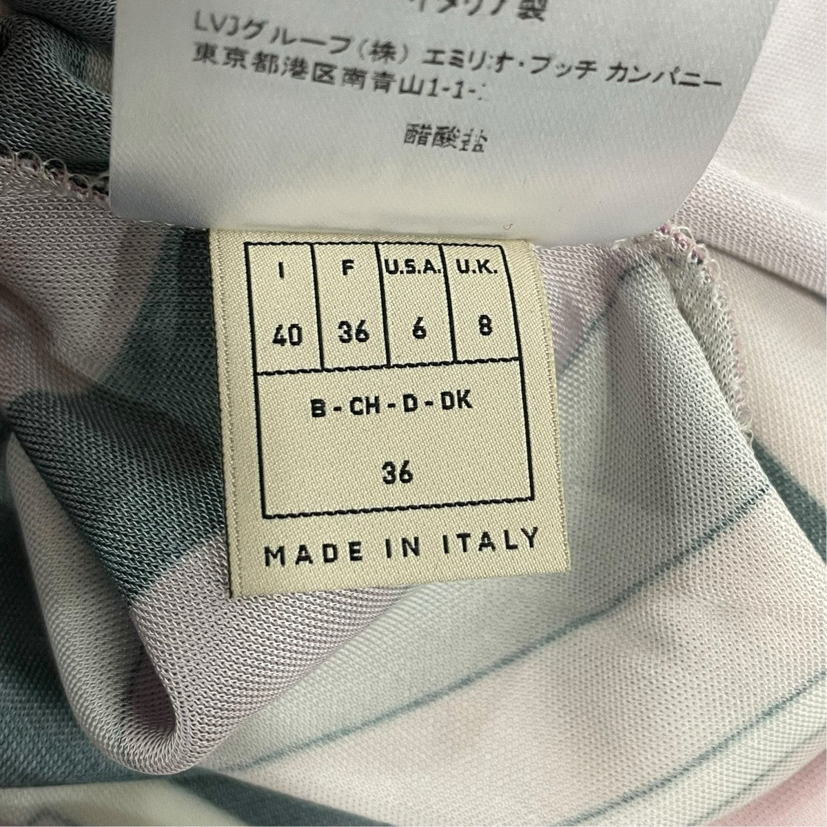 Emilio Pucci 長袖カットソー 古着・中古-6枚目のアイテム画像