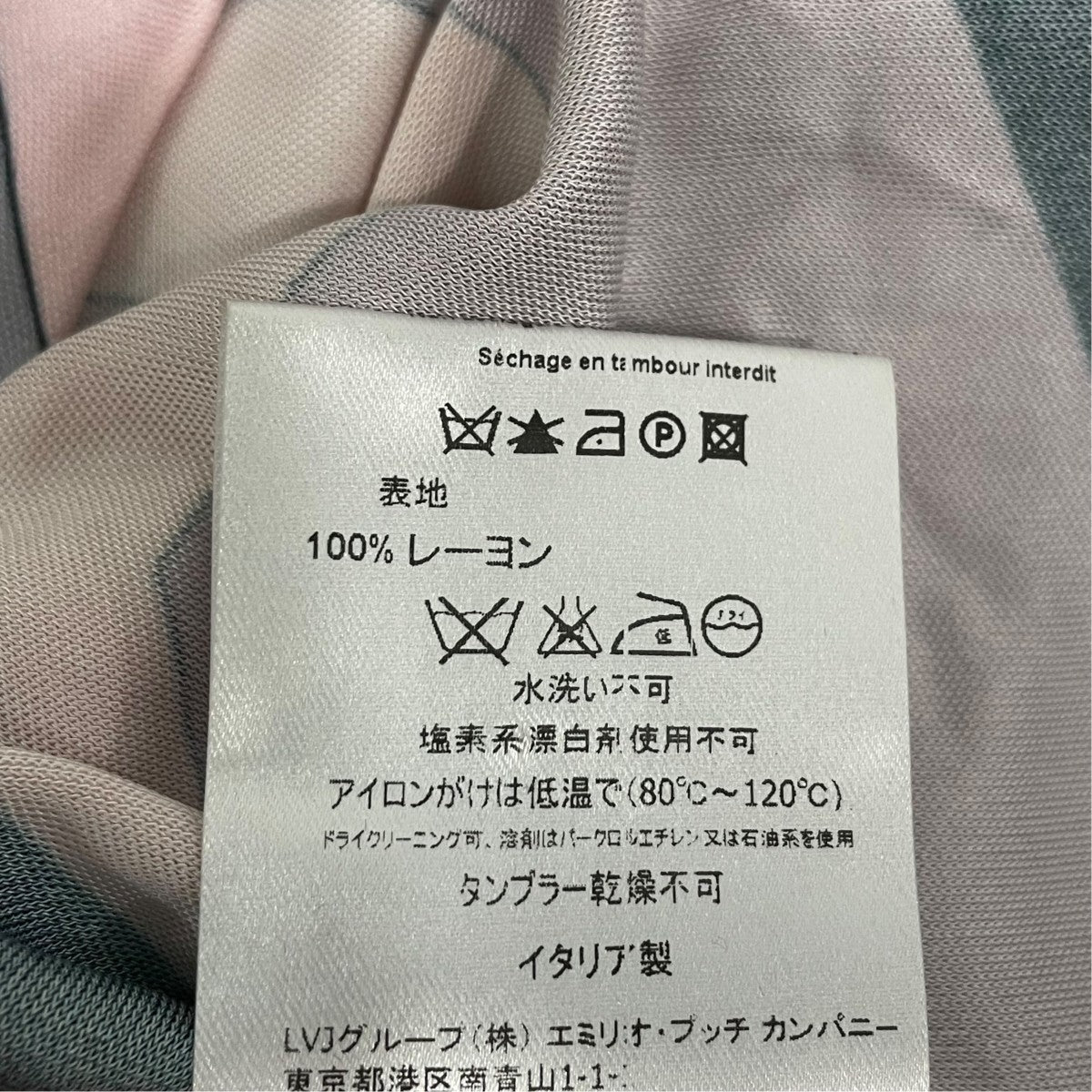 Emilio Pucci 長袖カットソー 古着・中古-7枚目のアイテム画像