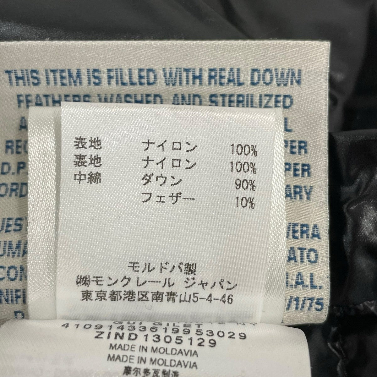 MONCLER ダウンベスト141-091-43361-99 古着・中古-7枚目のアイテム画像