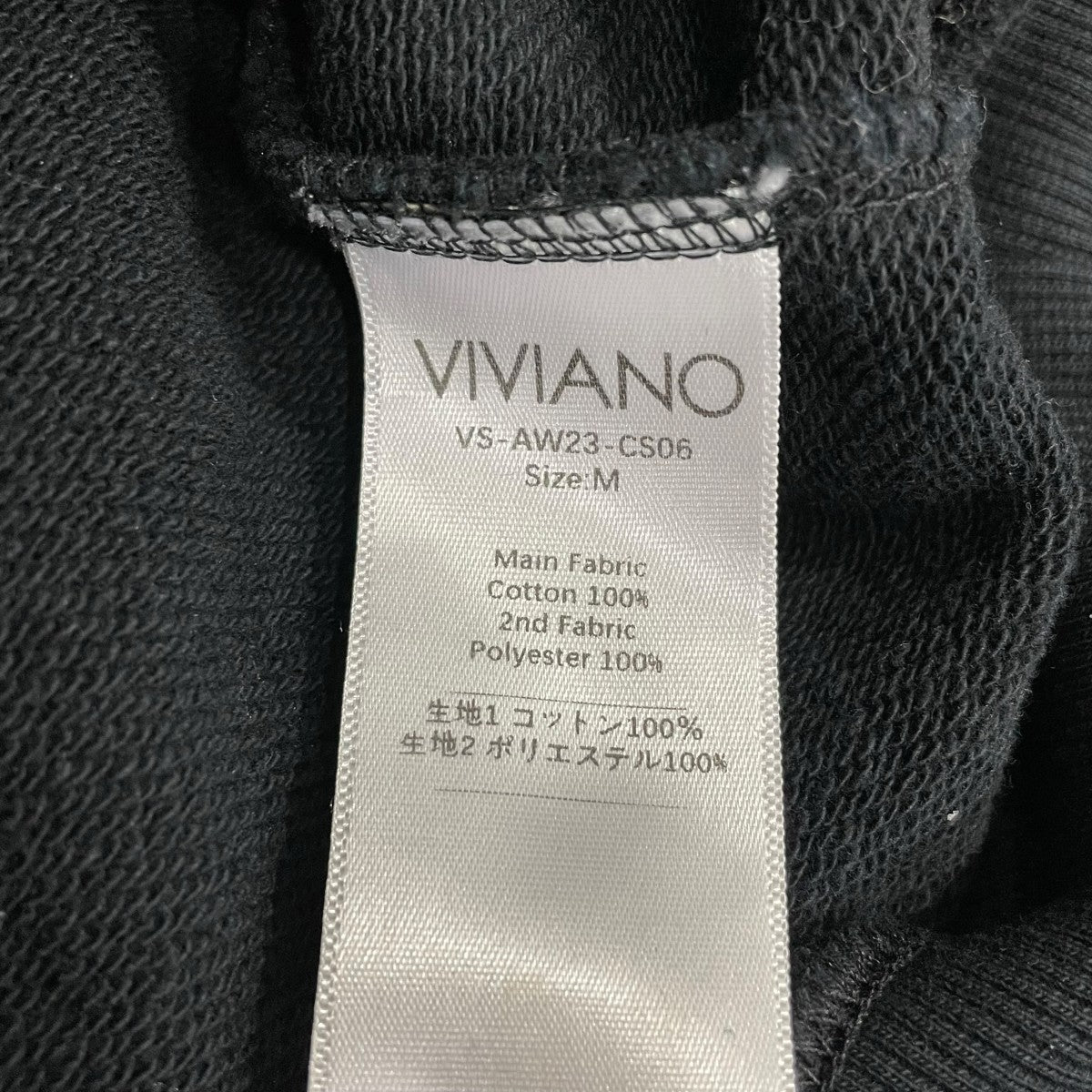 VIVIANO クルーネックスウェットVS-AW23-CS06 古着・中古-6枚目のアイテム画像