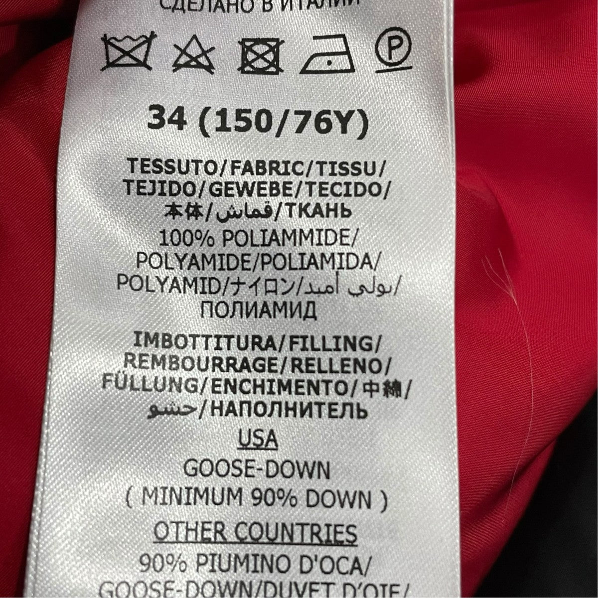 GUCCI ダウンベスト665137 古着・中古-6枚目のアイテム画像