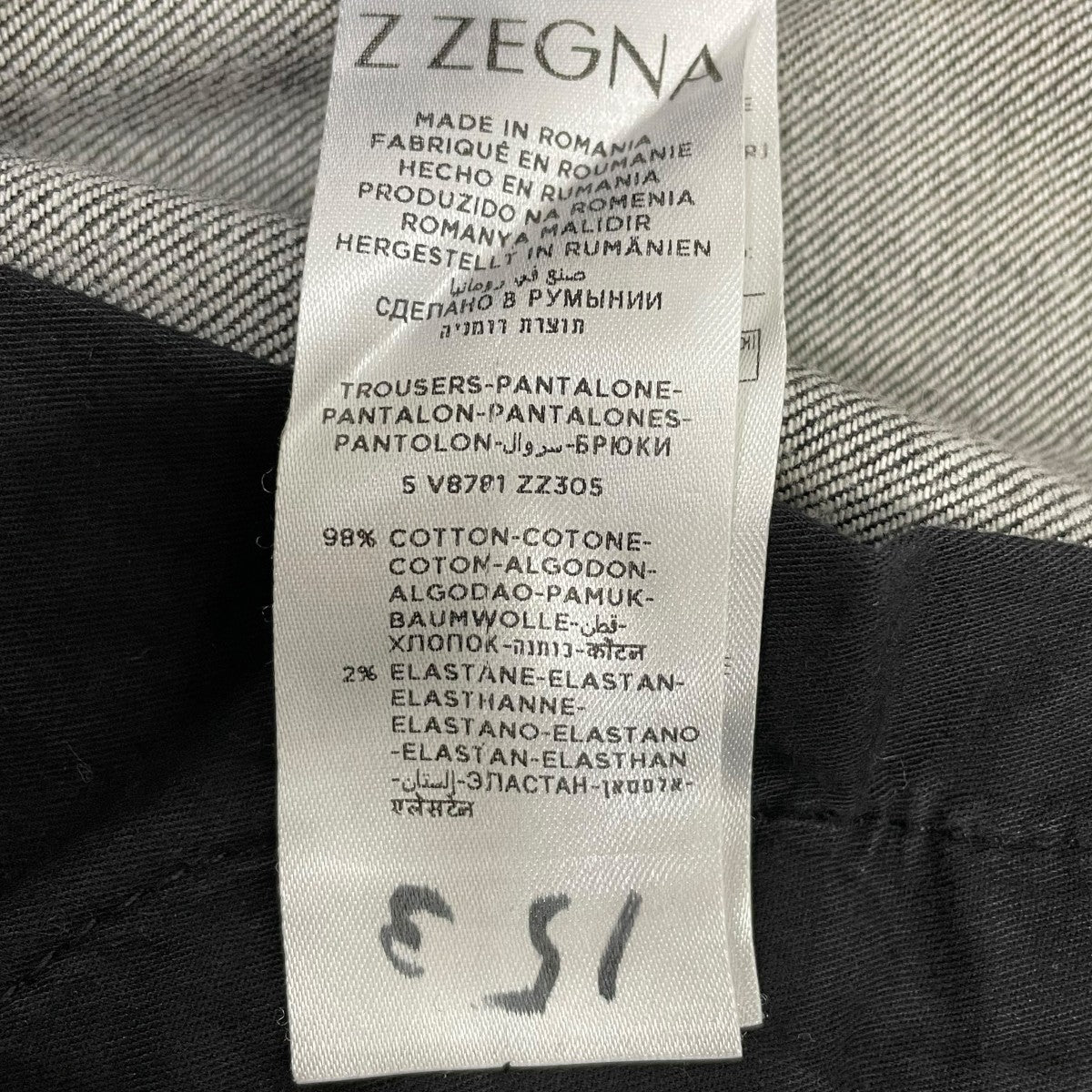 Z Zegna デニムパンツ 古着・中古-7枚目のアイテム画像