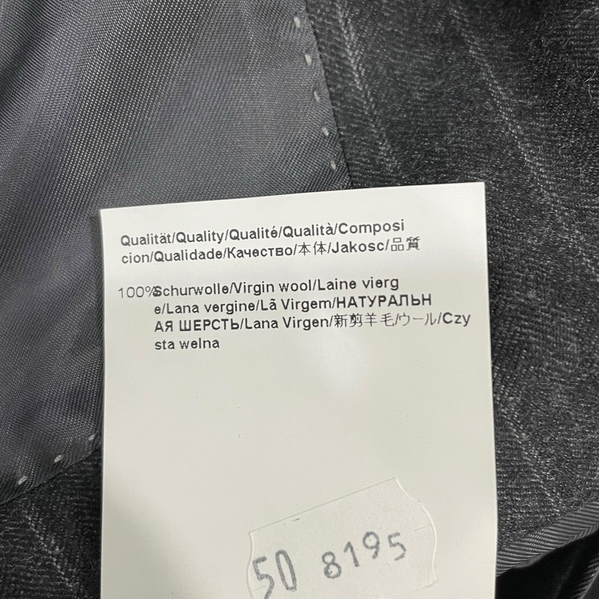 BOSS セットアップスーツ 古着・中古-10枚目のアイテム画像