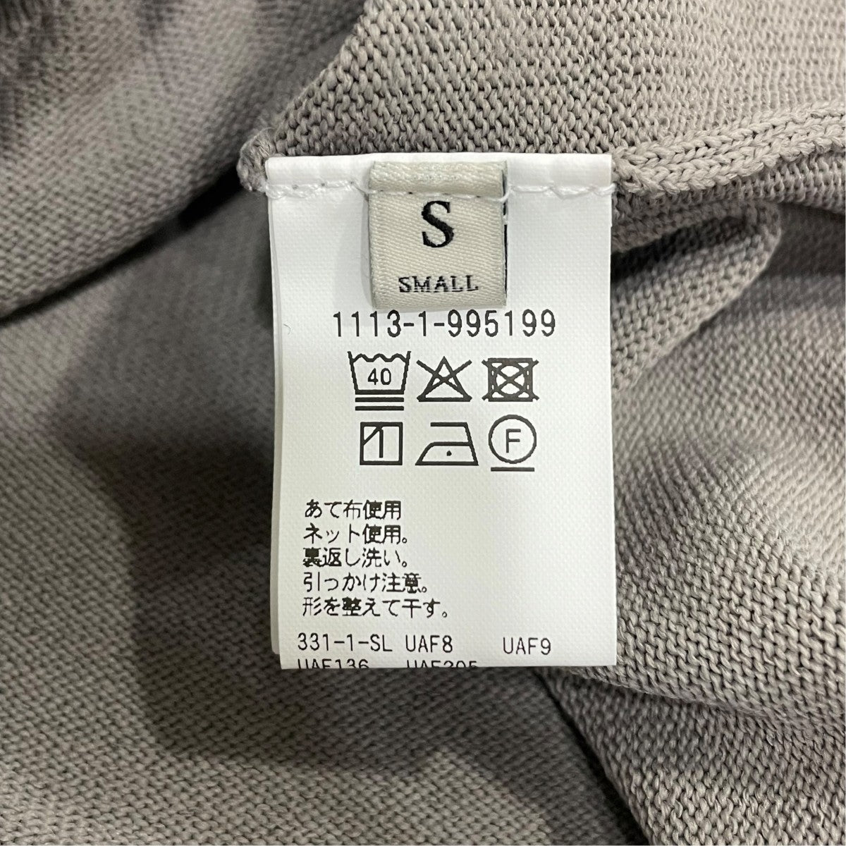 UNITED ARROWS ニットポロシャツ1116-1-995199 古着・中古-7枚目のアイテム画像