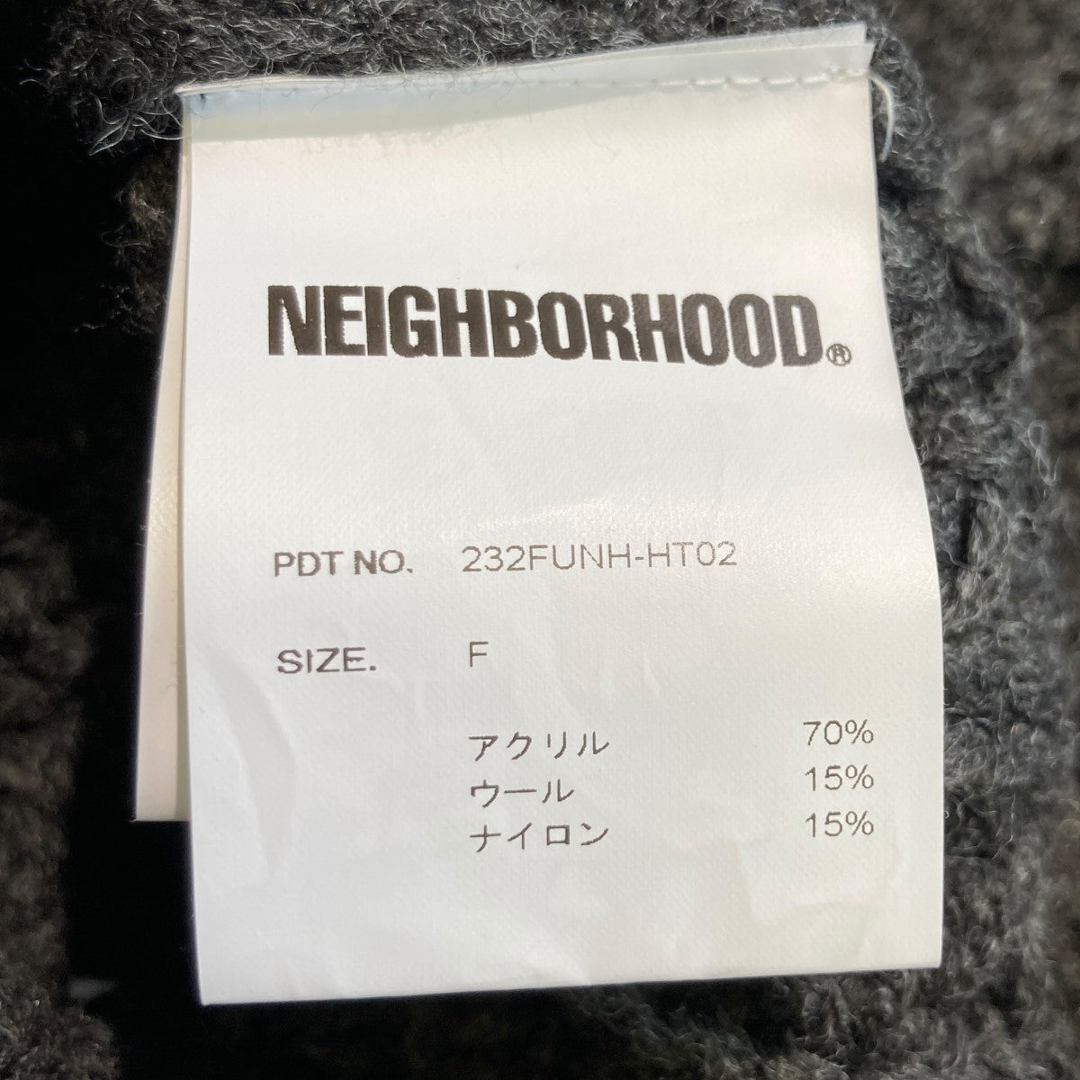 NEIGHBORHOOD CABLE KNIT BEANIEニット帽232FUNH-HT02 古着・中古-4枚目のアイテム画像