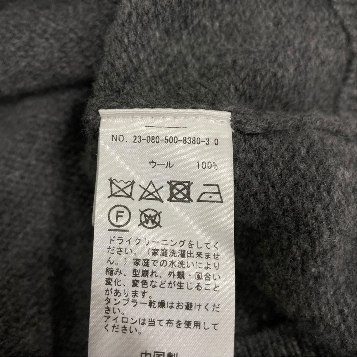 EVERYDAY I LIKE． ニットパーカー23-080-500-8380-3-0 古着・中古-6枚目のアイテム画像