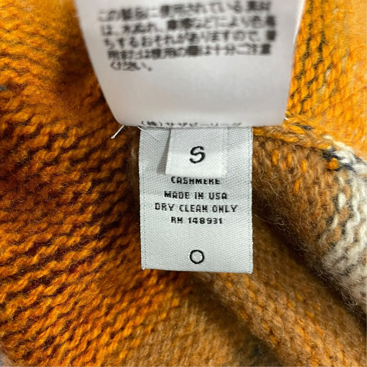 The Elder Statesman コート3020800068 古着・中古-6枚目のアイテム画像