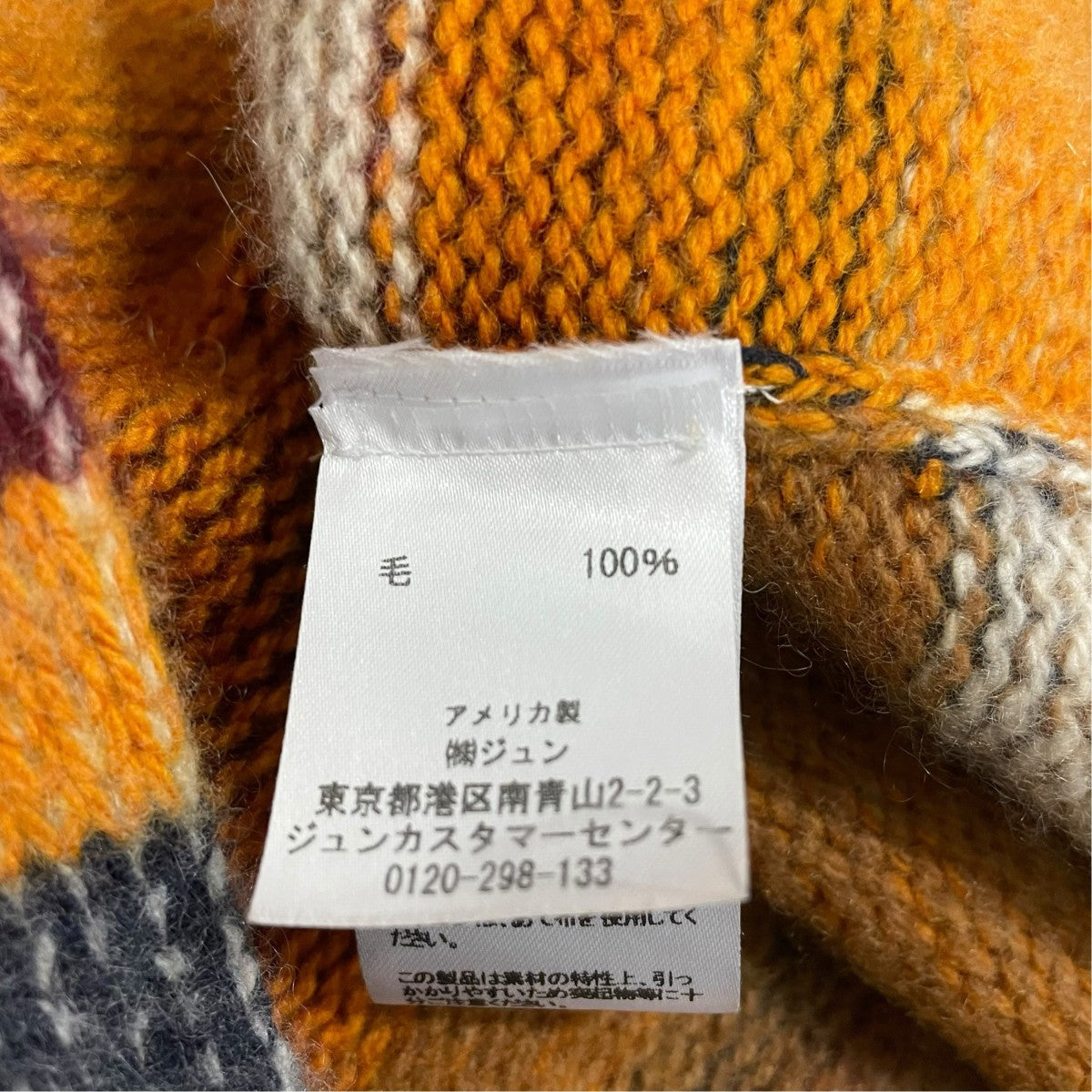 The Elder Statesman コート3020800068 古着・中古-7枚目のアイテム画像