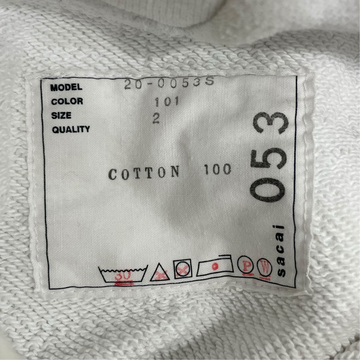 sacai フーディー20-0053S 古着・中古-7枚目のアイテム画像