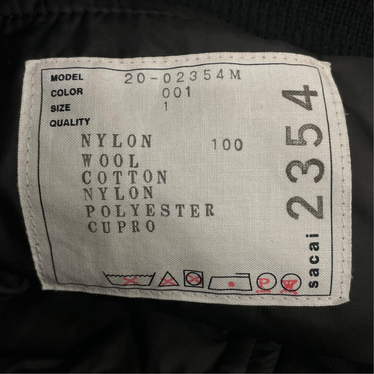 sacai ナイロンツイルコート20-02354M 古着・中古-7枚目のアイテム画像