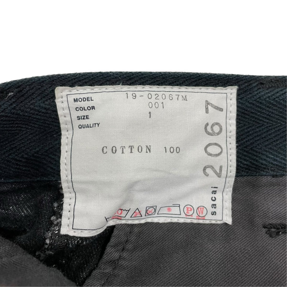 sacai デニムパンツ19-02067M 古着・中古-7枚目のアイテム画像