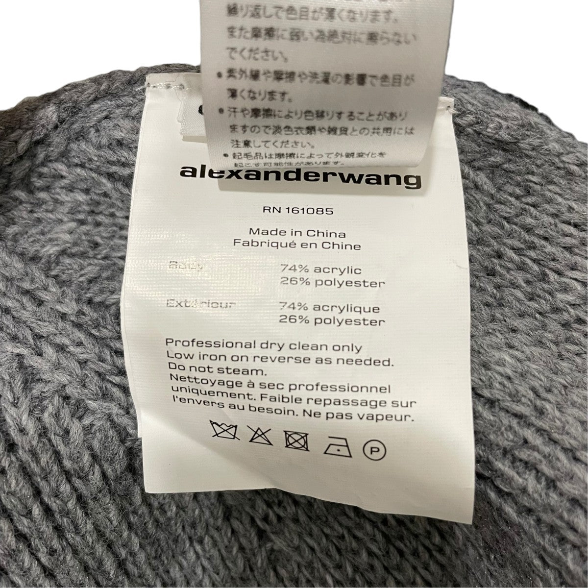 ALEXANDER WANG Compact Deboss Logo Beanieニット帽4KC4239073 古着・中古-6枚目のアイテム画像
