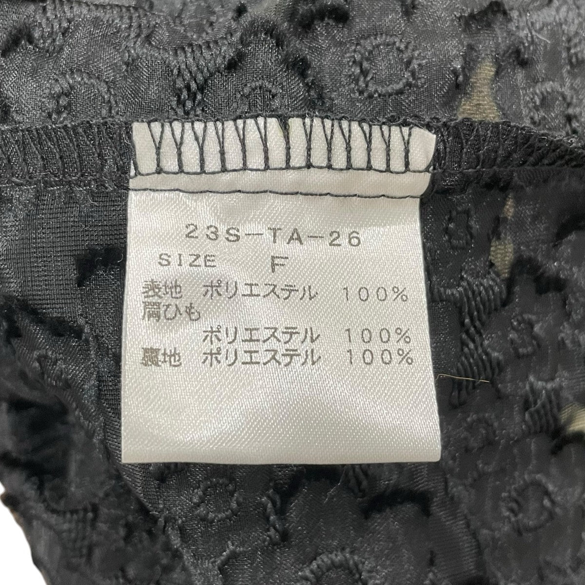 Honey mi Honey バックリボンキャミソールチュニック23S-TA-26 古着・中古-5枚目のアイテム画像
