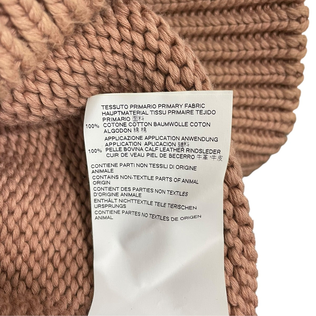 Maison Margiela ショールカラーニットS50GP0095 古着・中古-9枚目のアイテム画像