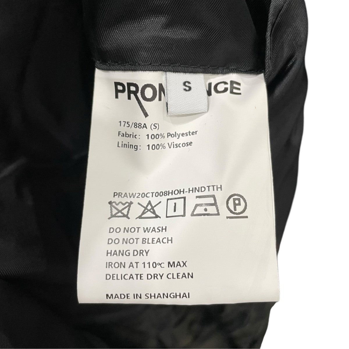 PRONOUNCE ステンカラーロングコートPRAW20CT008HOH 古着・中古-9枚目のアイテム画像