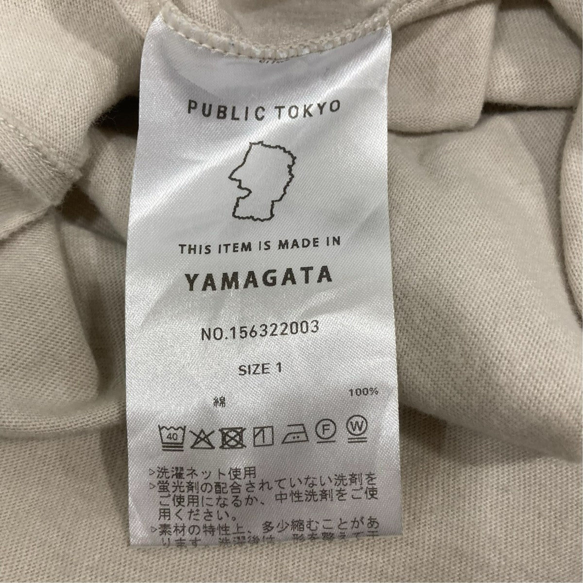 PUBLIC TOKYO ポロシャツ156322003 古着・中古-6枚目のアイテム画像