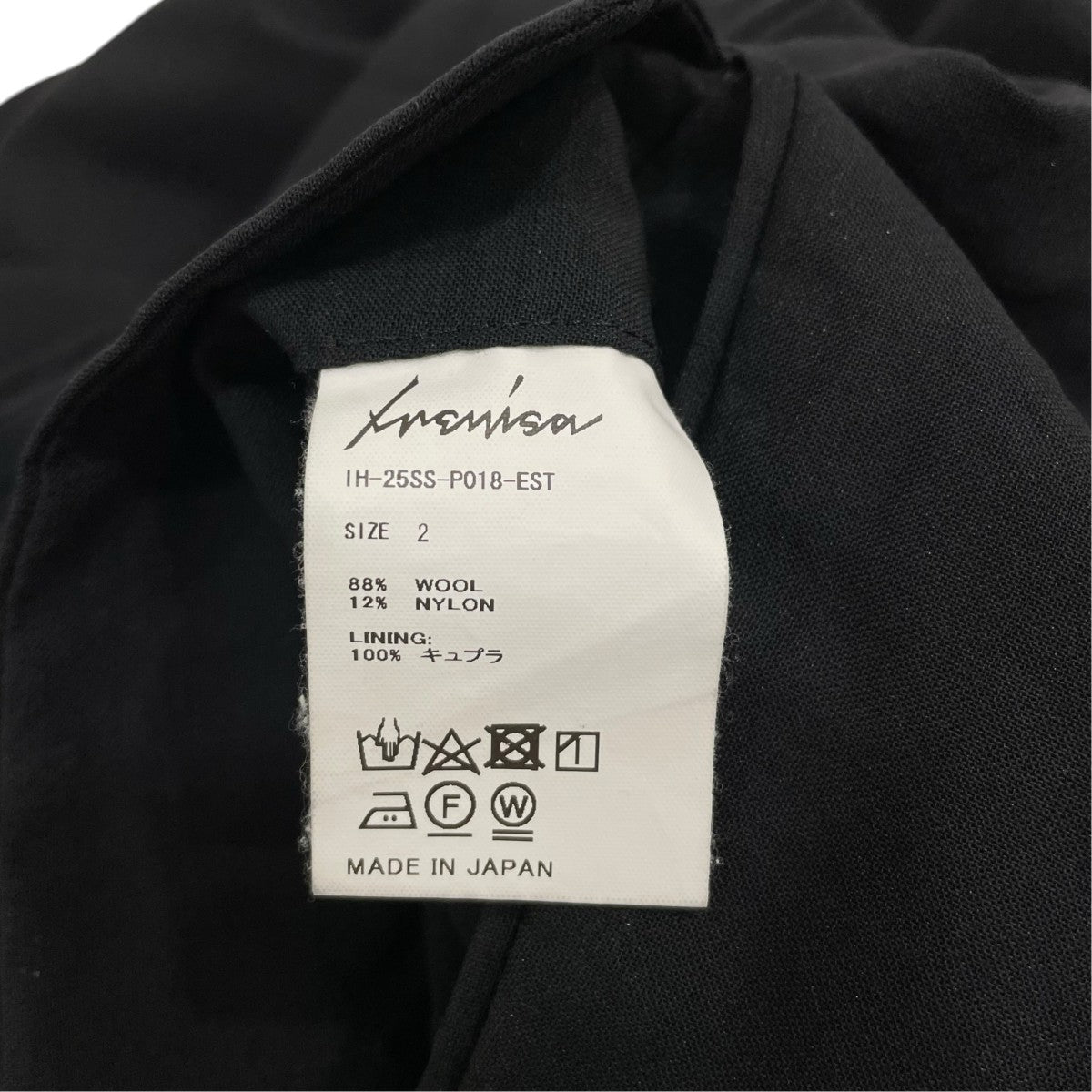IRENISA スラックスIH-25SS-P018-EST 古着・中古-7枚目のアイテム画像