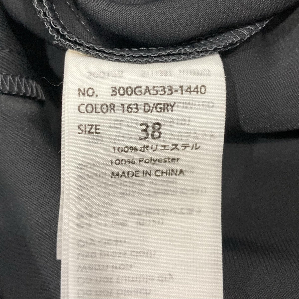ENFOLD 長袖ワンピース300GA533-1440 古着・中古-6枚目のアイテム画像