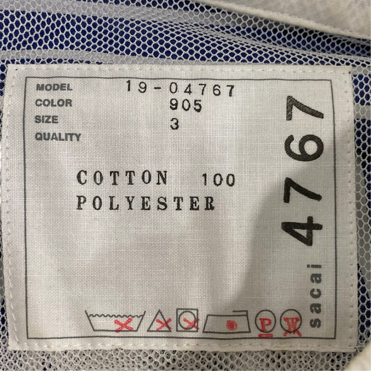 sacai ストライプ長袖ワンピース19-04767 古着・中古-8枚目のアイテム画像